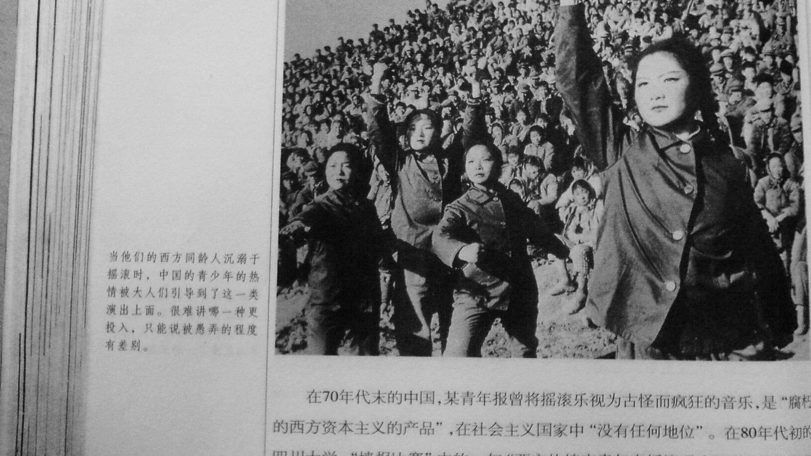 当他们的西方同龄人沉迷于摇滚时,中国的青少年的热情被大人们引导到了这一类演出上面。很难讲哪一种更投入,只能说被愚弄的程度有差别